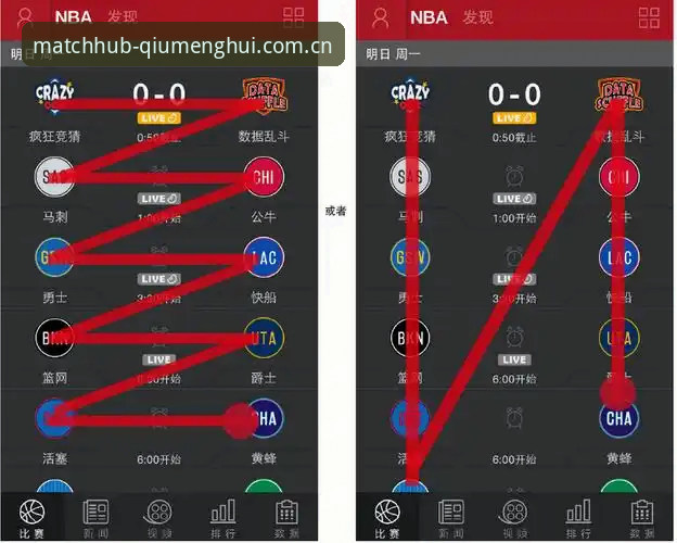 球盟会赛事观看为什么有人流畅有人卡?实战派拆解球盟会体育app下载和线路选择