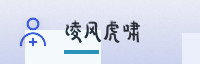 合作伙伴