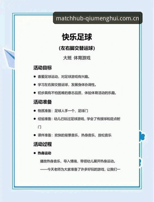 球盟会互动空间安全吗？深度解析与实用指南