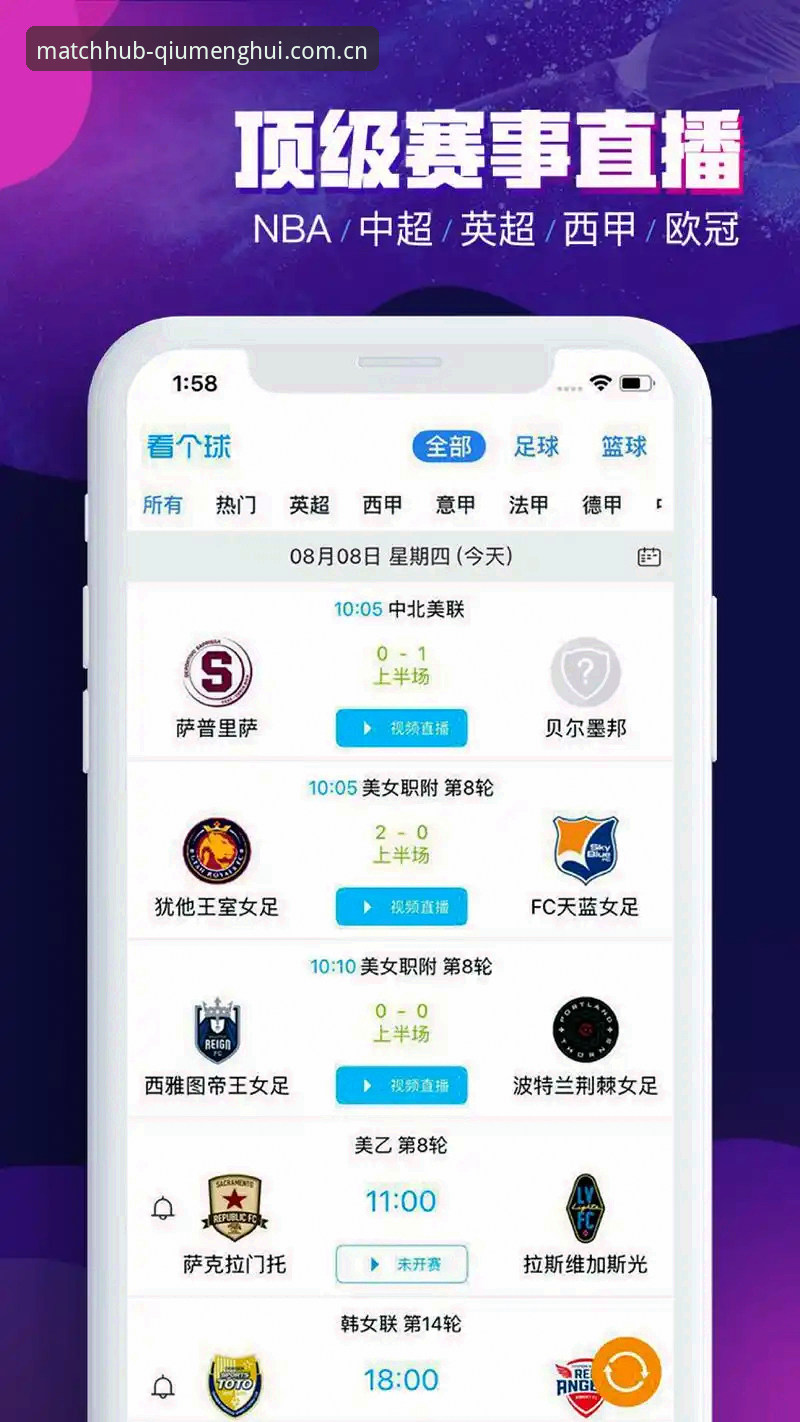 球盟会官网登录入口 球盟会体育官网登录入口完整指南:从注册到实战的高效操作手册
